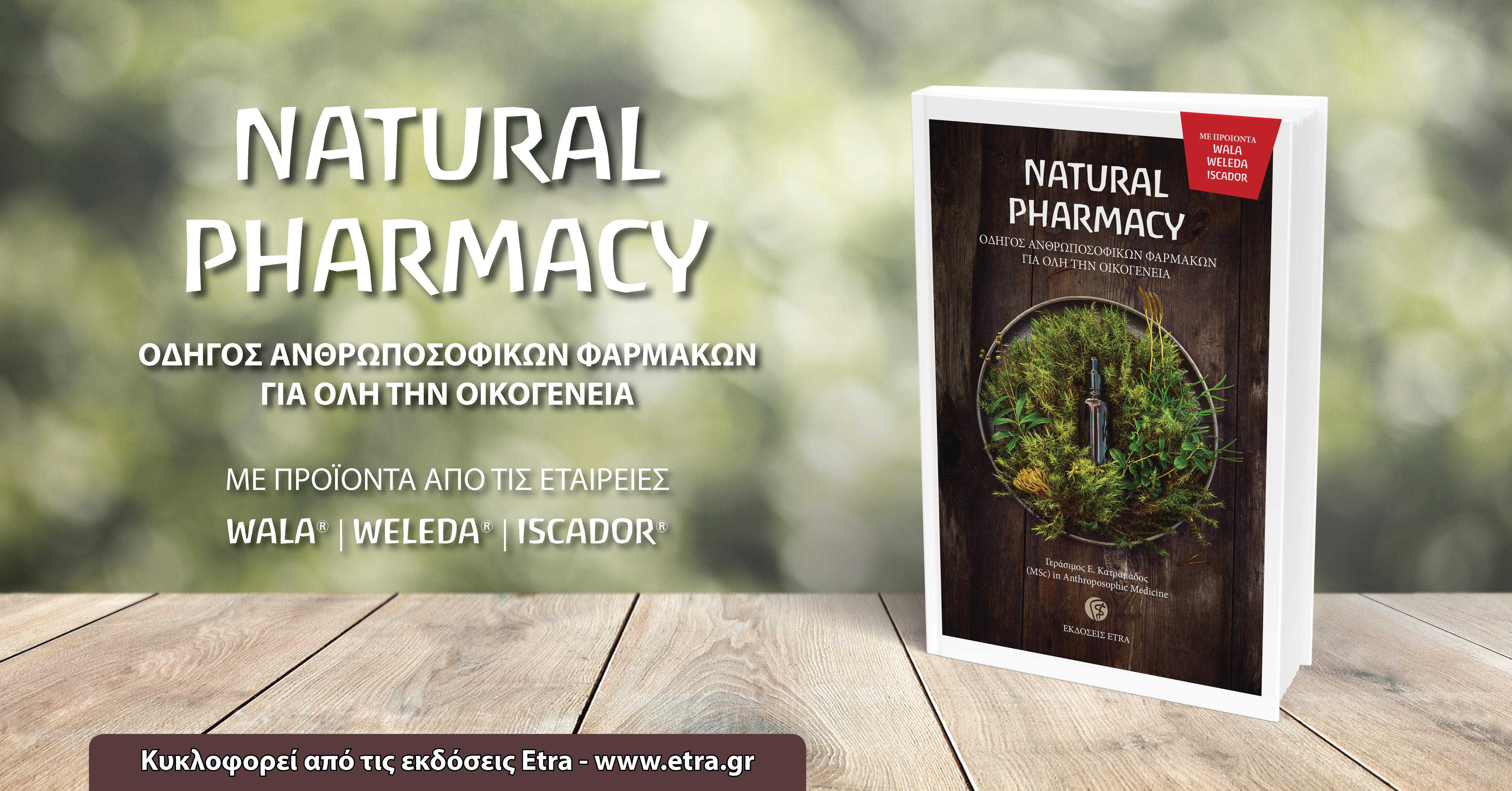 Natural Pharmacy sm